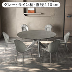 多層セラミックテーブル - ステンレス脚のスタイリッシュデザイン hagst-5368