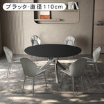 多層セラミックテーブル - ステンレス脚のスタイリッシュデザイン hagst-5368