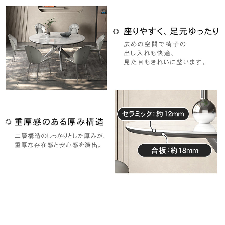 多層セラミックテーブル - ステンレス脚のスタイリッシュデザイン hagst-5368