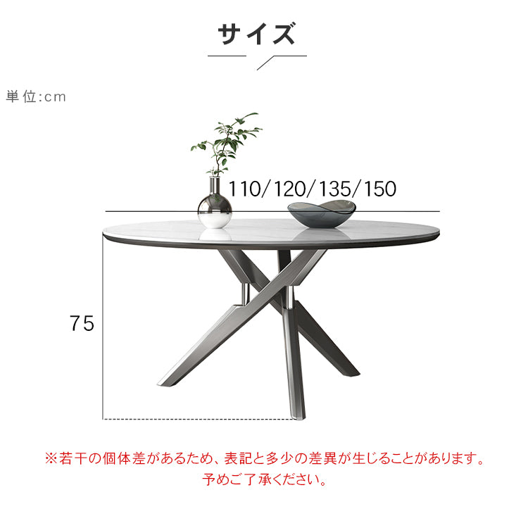 多層セラミックテーブル - ステンレス脚のスタイリッシュデザイン hagst-5368