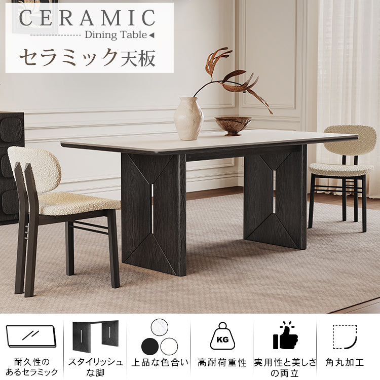 セラミック天板ダイニングテーブル 長方形 フレンチクリーム風 レトロモダン ブラック脚 実木仕様 hagst-5512
