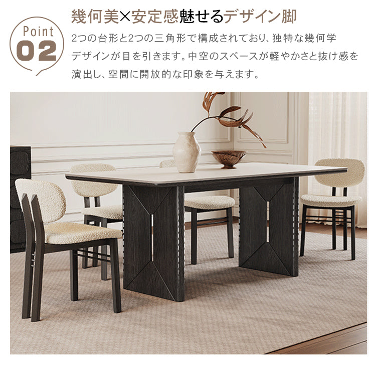 セラミック天板ダイニングテーブル 長方形 フレンチクリーム風 レトロモダン ブラック脚 実木仕様 hagst-5512
