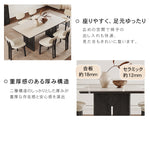 セラミック天板ダイニングテーブル 長方形 フレンチクリーム風 レトロモダン ブラック脚 実木仕様 hagst-5512