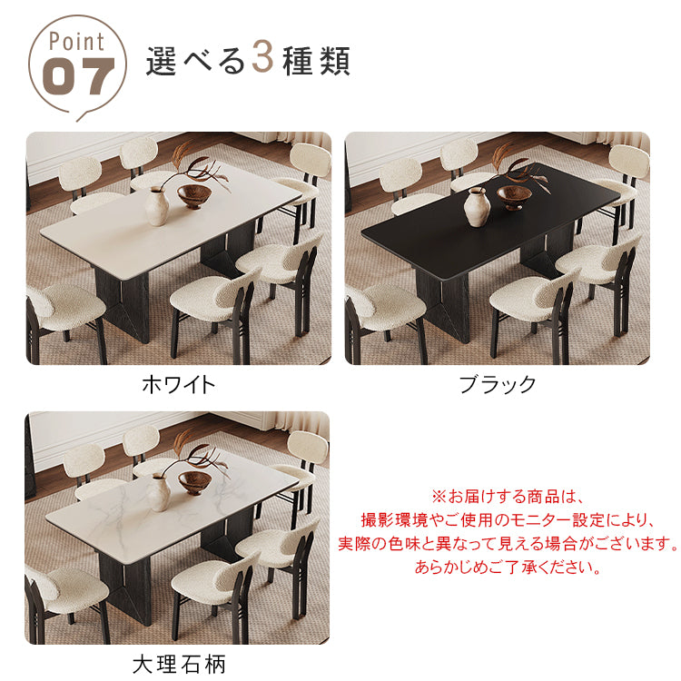 セラミック天板ダイニングテーブル 長方形 フレンチクリーム風 レトロモダン ブラック脚 実木仕様 hagst-5512