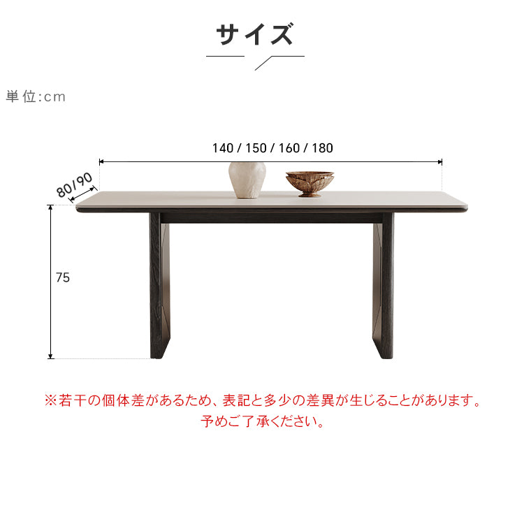 セラミック天板ダイニングテーブル 長方形 フレンチクリーム風 レトロモダン ブラック脚 実木仕様 hagst-5512
