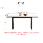 セラミック天板ダイニングテーブル 長方形 フレンチクリーム風 レトロモダン ブラック脚 実木仕様 hagst-5512
