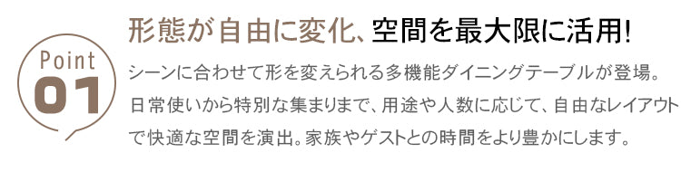 伸縮式セラミック天板ダイニングテーブル 円形方形切替可能 イタリアンモダン厚天板リビング丸テーブル hagst-5513