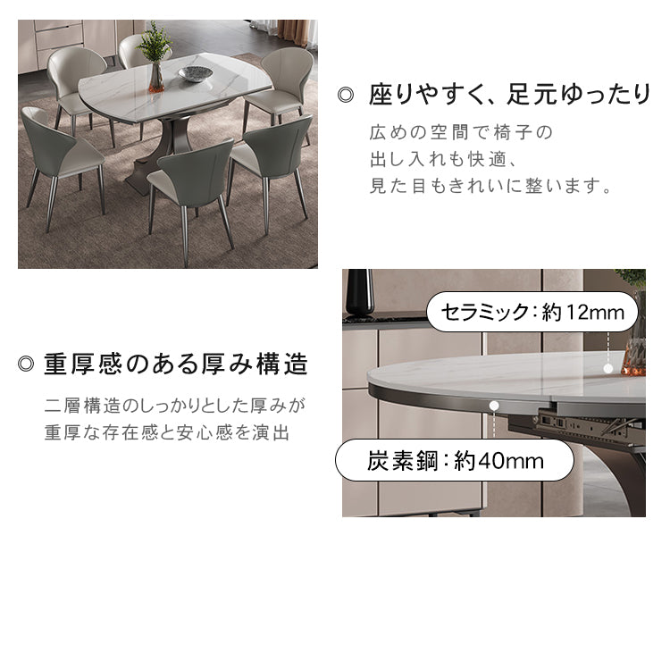 伸縮式セラミック天板ダイニングテーブル 円形方形切替可能 イタリアンモダン厚天板リビング丸テーブル hagst-5513