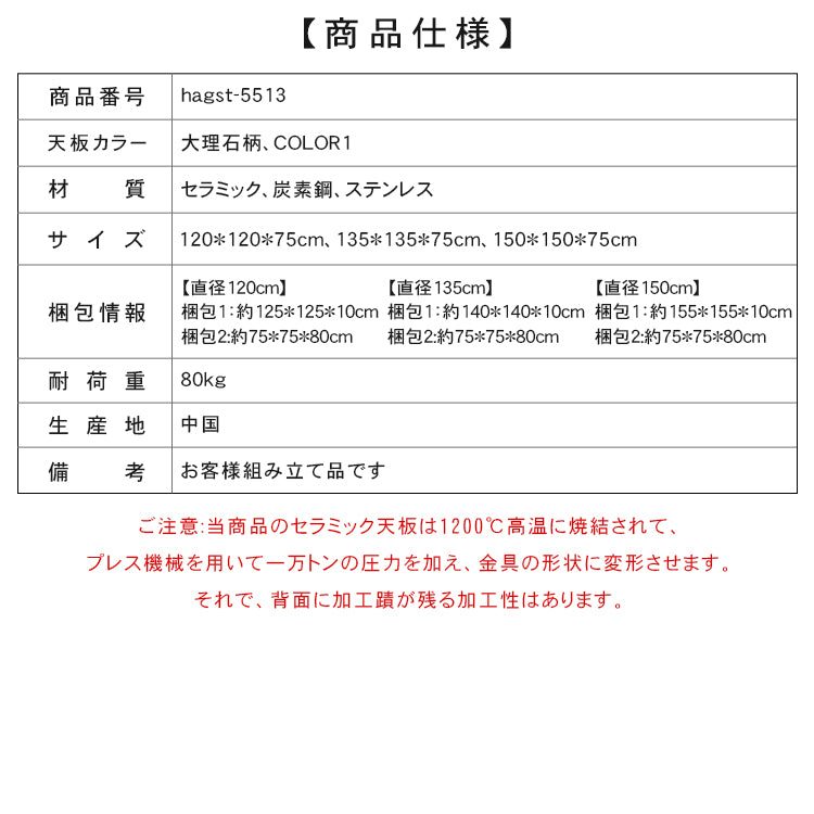 伸縮式セラミック天板ダイニングテーブル 円形方形切替可能 イタリアンモダン厚天板リビング丸テーブル hagst-5513