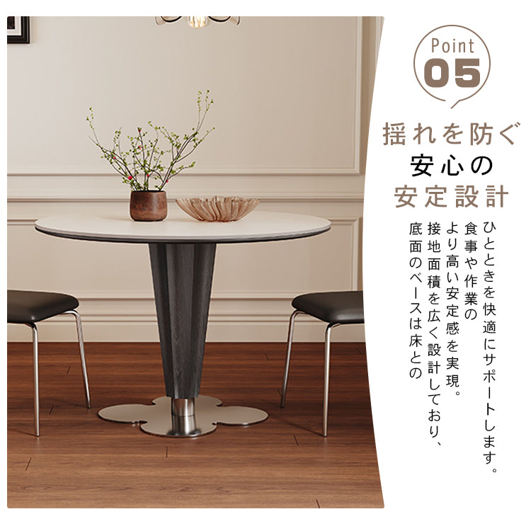 実木セラミック天板ラウンドダイニングテーブル クローバーデザイン金属ベース 商談用テーブル hagst-5515