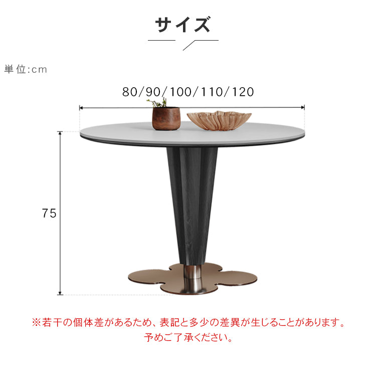 実木セラミック天板ラウンドダイニングテーブル クローバーデザイン金属ベース 商談用テーブル hagst-5515