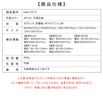 実木セラミック天板ラウンドダイニングテーブル クローバーデザイン金属ベース 商談用テーブル hagst-5515
