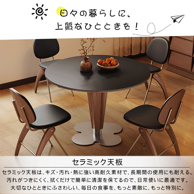 イタリアンモダンラグジュアリー 実木ラウンドダイニングテーブル ブラックセラミック天板 胡桃材脚 クローバーメタルベースhagst-5516
