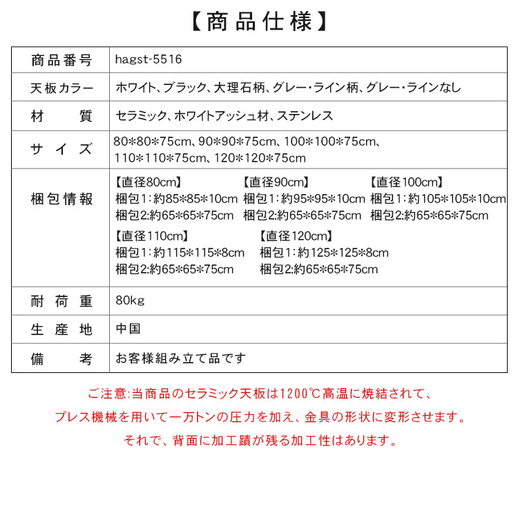 イタリアンモダンラグジュアリー 実木ラウンドダイニングテーブル ブラックセラミック天板 胡桃材脚 クローバーメタルベースhagst-5516