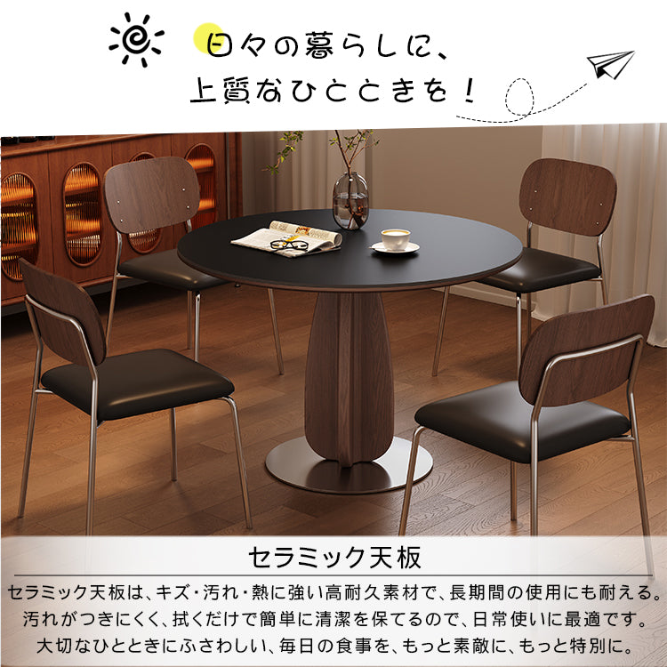 モダンシンプル実木ラウンドダイニングテーブル 胡桃色 ブラックセラミック天板 スターフルーツデザイン脚 商談用 hagst-5517
