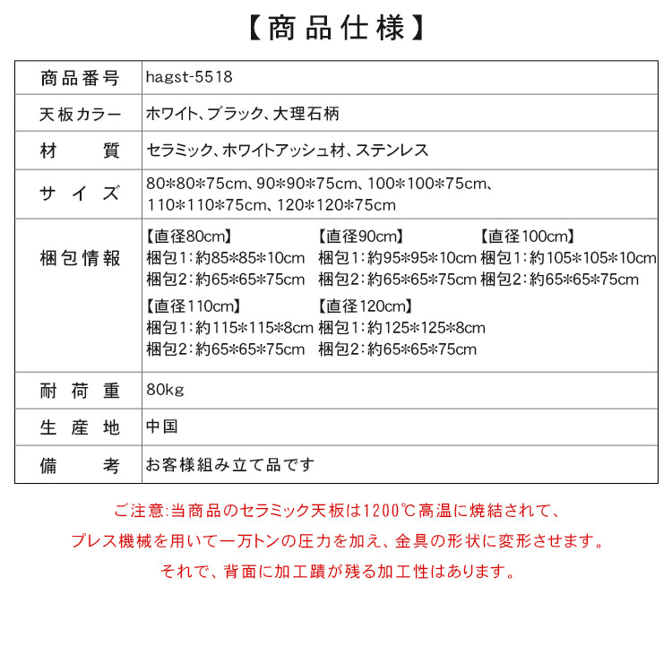 イタリアンモダンラグジュアリー 実木ラウンドダイニングテーブル ブラックセラミック天板 ヤマモモデザイン脚 商談用 hagst-5518