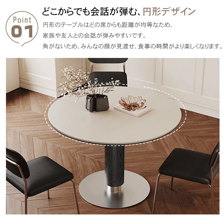 モダンシンプル 実木 金属ラウンドダイニングテーブル セラミック天板 円柱脚 商談用 hagst-5519