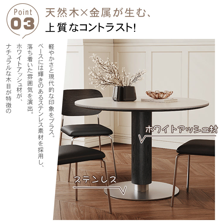 モダンシンプル 実木 金属ラウンドダイニングテーブル セラミック天板 円柱脚 商談用 hagst-5519