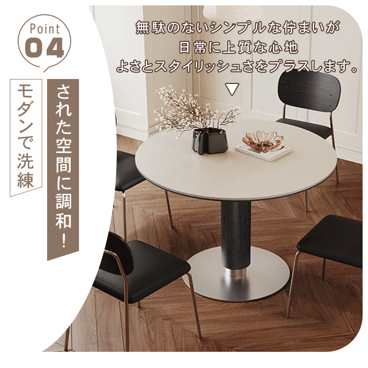 モダンシンプル 実木 金属ラウンドダイニングテーブル セラミック天板 円柱脚 商談用 hagst-5519