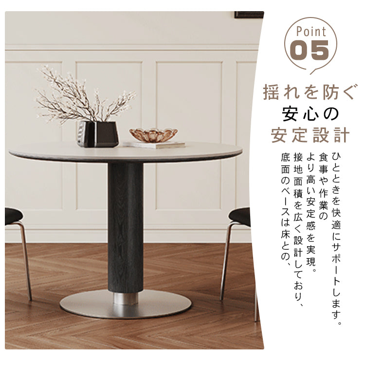 モダンシンプル 実木 金属ラウンドダイニングテーブル セラミック天板 円柱脚 商談用 hagst-5519
