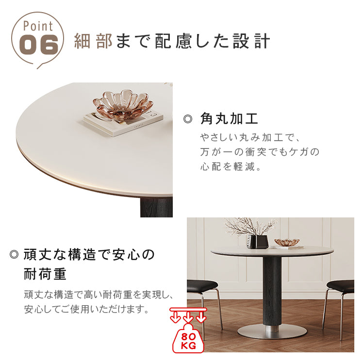 モダンシンプル 実木 金属ラウンドダイニングテーブル セラミック天板 円柱脚 商談用 hagst-5519