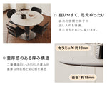 モダンシンプル 実木 金属ラウンドダイニングテーブル セラミック天板 円柱脚 商談用 hagst-5519