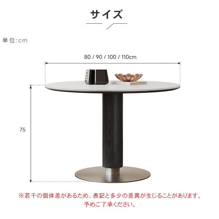 モダンシンプル 実木 金属ラウンドダイニングテーブル セラミック天板 円柱脚 商談用 hagst-5519