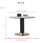 モダンシンプル 実木 金属ラウンドダイニングテーブル セラミック天板 円柱脚 商談用 hagst-5519