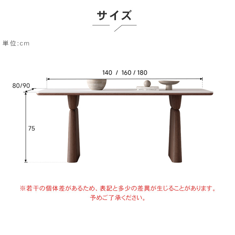 モダンシンプル 実木長方形ダイニングテーブル セラミック天板 フルサポート 梯形脚 hagst-5521