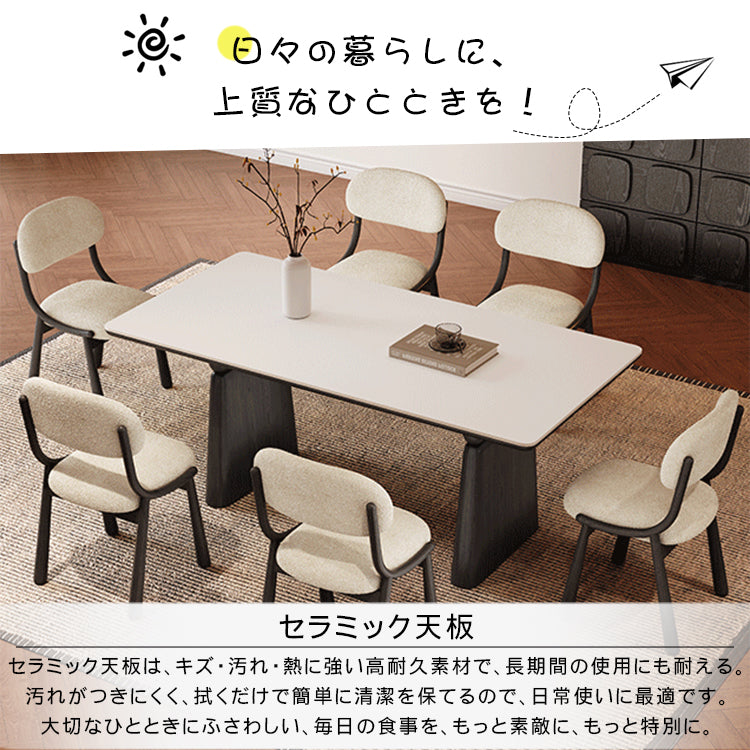 モダンシンプル 実木長方形ダイニングテーブル セラミック天板 フルサポート ブラック梯形脚 hagst-5522