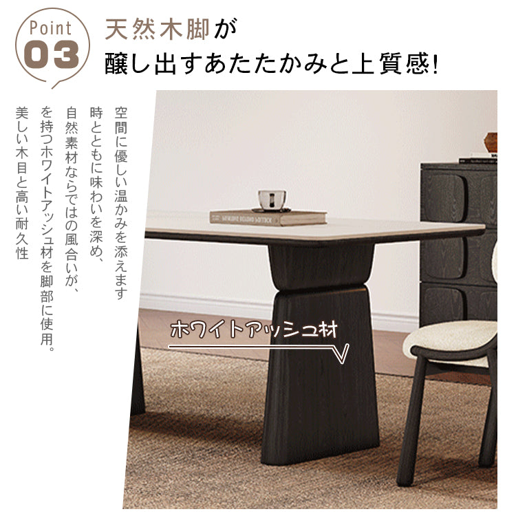 モダンシンプル 実木長方形ダイニングテーブル セラミック天板 フルサポート ブラック梯形脚 hagst-5522