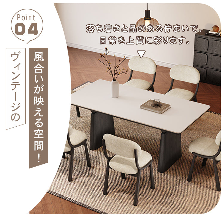 モダンシンプル 実木長方形ダイニングテーブル セラミック天板 フルサポート ブラック梯形脚 hagst-5522