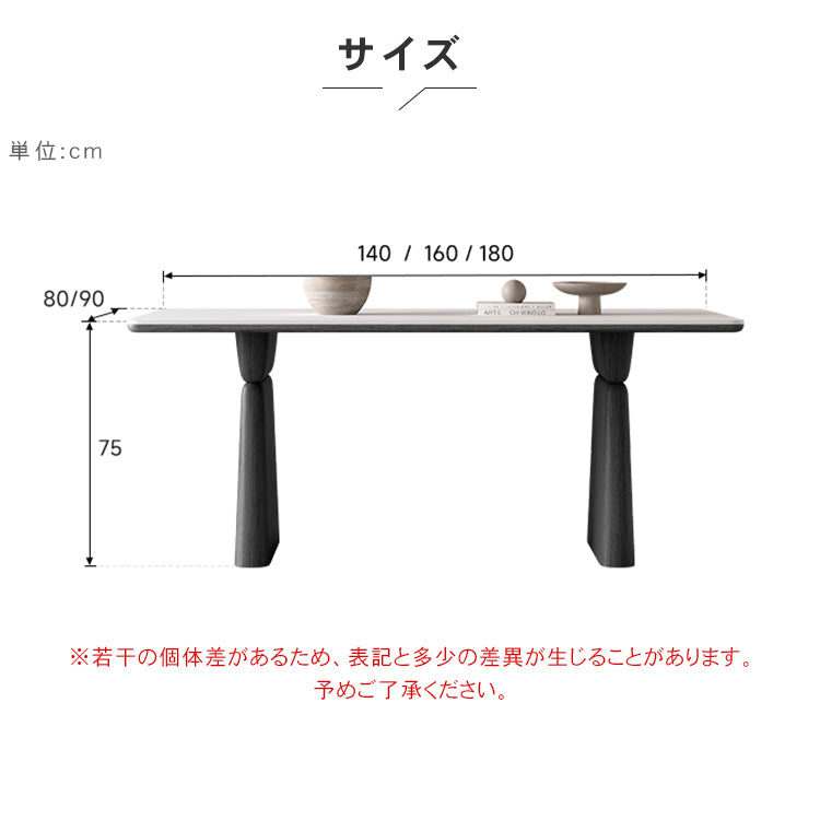 モダンシンプル 実木長方形ダイニングテーブル セラミック天板 フルサポート ブラック梯形脚 hagst-5522