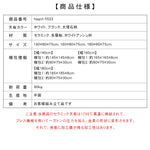 モダンシンプル 実木長方形ダイニングテーブル セラミック天板 フルサポート ブラック梯形脚 hagst-5522