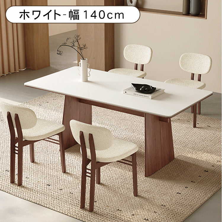 北欧モダン 実木長方形ダイニングテーブル 胡桃色 セラミック天板 中央連結脚デザイン hagst-5523