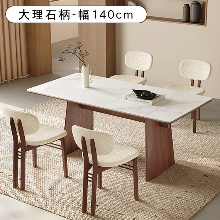北欧モダン 実木長方形ダイニングテーブル 胡桃色 セラミック天板 中央連結脚デザイン hagst-5523
