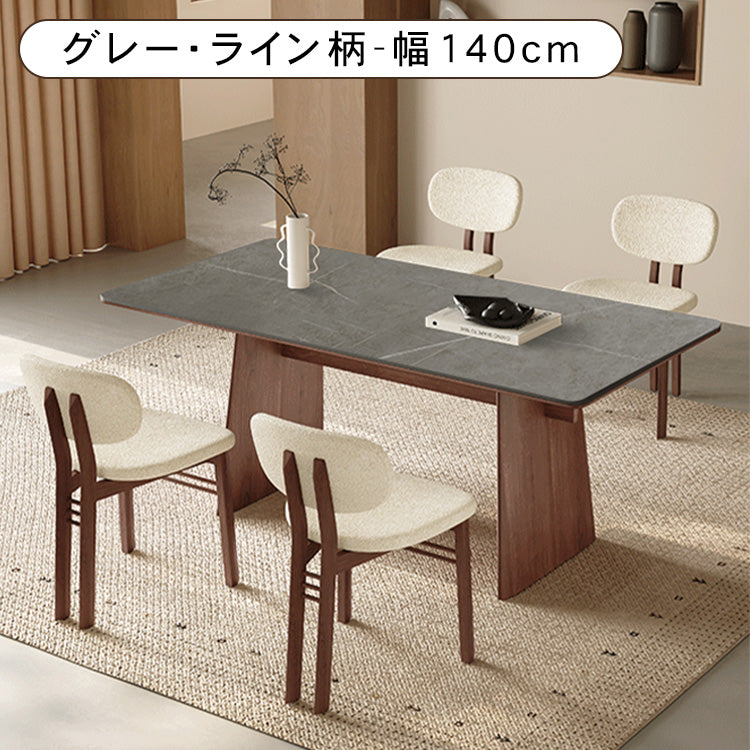 北欧モダン 実木長方形ダイニングテーブル 胡桃色 セラミック天板 中央連結脚デザイン hagst-5523