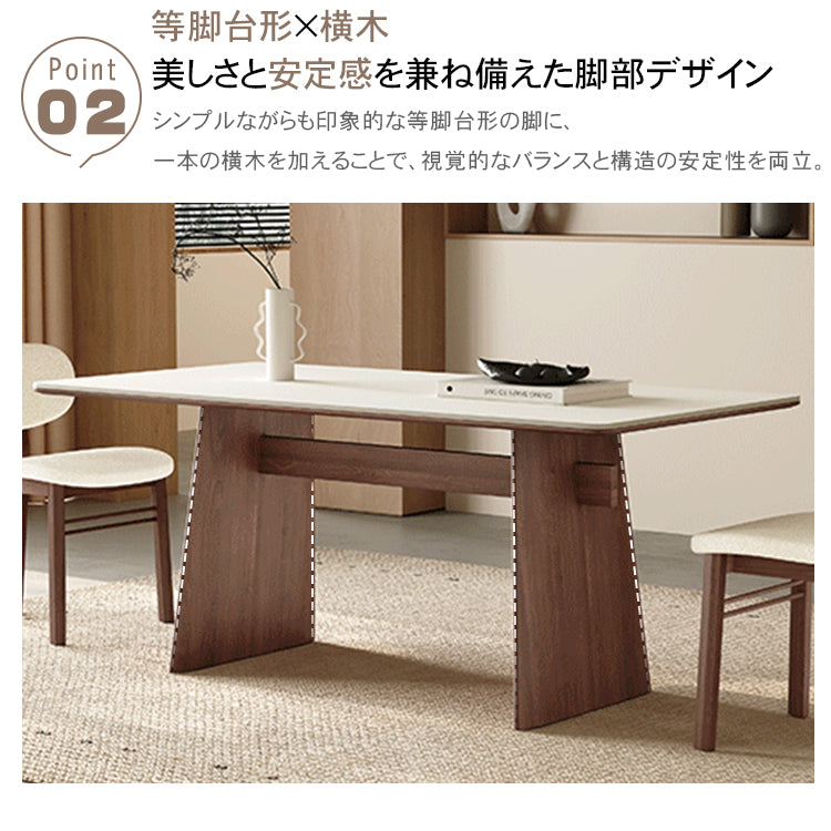 北欧モダン 実木長方形ダイニングテーブル 胡桃色 セラミック天板 中央連結脚デザイン hagst-5523