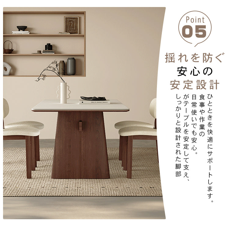 北欧モダン 実木長方形ダイニングテーブル 胡桃色 セラミック天板 中央連結脚デザイン hagst-5523