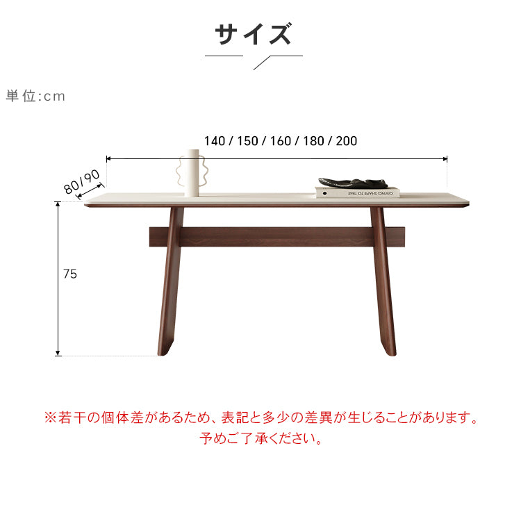 北欧モダン 実木長方形ダイニングテーブル 胡桃色 セラミック天板 中央連結脚デザイン hagst-5523