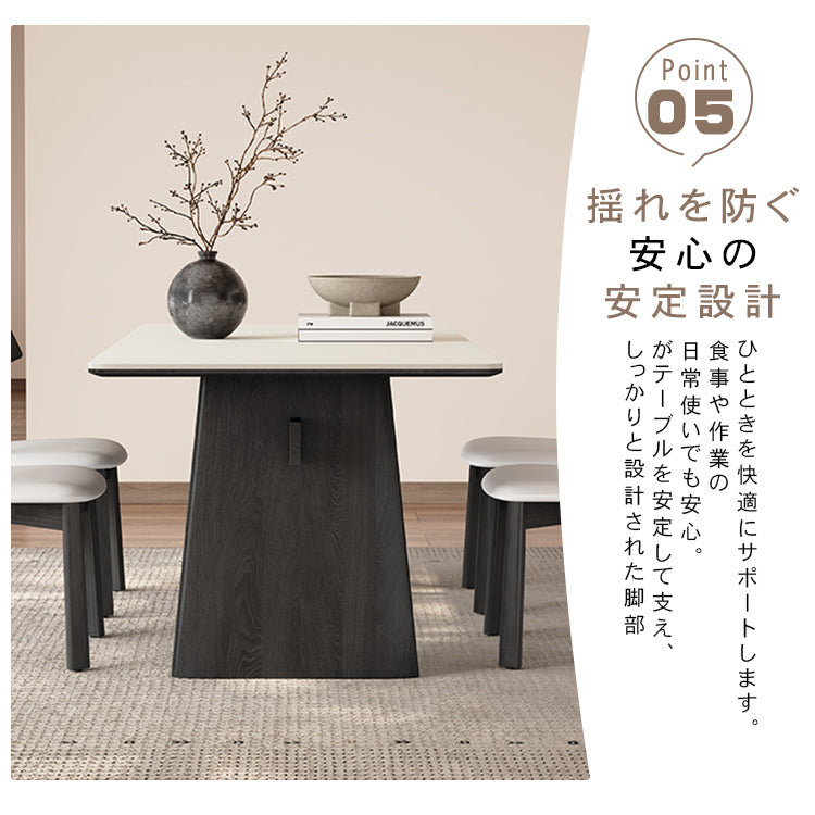北欧モダン 実木長方形ダイニングテーブル ブラック セラミック天板 中央連結脚デザイン hagst-5524