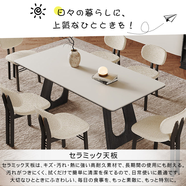 イタリアンモダン ラグジュアリー 実木長方形ダイニングテーブル セラミック天板 スクエアオープン脚デザイン hagst-5526