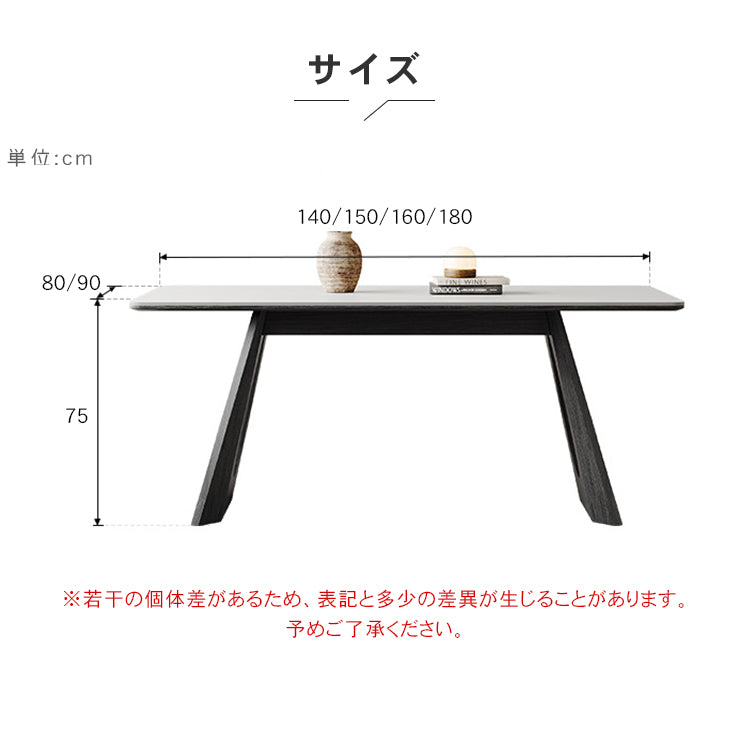 イタリアンモダン ラグジュアリー 実木長方形ダイニングテーブル セラミック天板 スクエアオープン脚デザイン hagst-5526