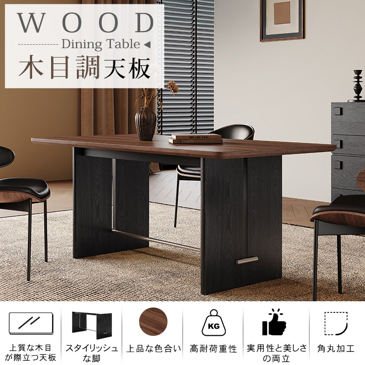 実木セラミック天板ダイニングテーブル長方形フレンチスタイルT字型透かしブラック脚 hagst-5528
