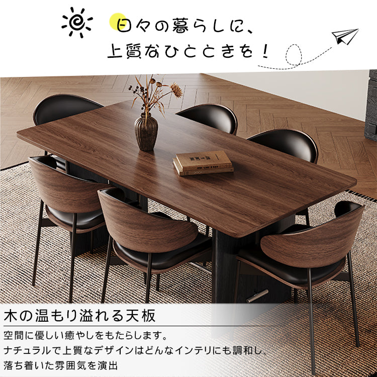 実木セラミック天板ダイニングテーブル長方形フレンチスタイルT字型透かしブラック脚 hagst-5528