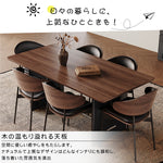 実木セラミック天板ダイニングテーブル長方形フレンチスタイルT字型透かしブラック脚 hagst-5528