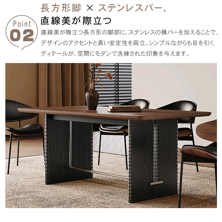 実木セラミック天板ダイニングテーブル長方形フレンチスタイルT字型透かしブラック脚 hagst-5528
