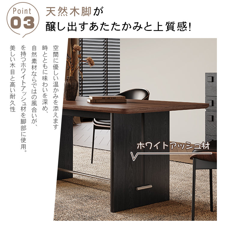 実木セラミック天板ダイニングテーブル長方形フレンチスタイルT字型透かしブラック脚 hagst-5528