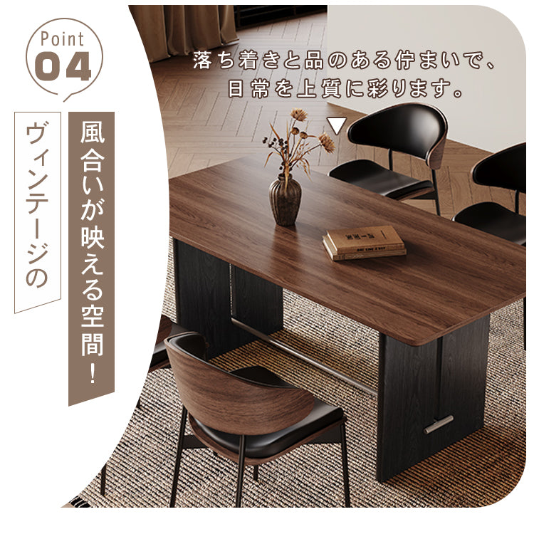 実木セラミック天板ダイニングテーブル長方形フレンチスタイルT字型透かしブラック脚 hagst-5528