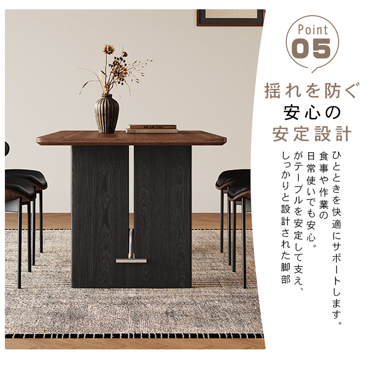 実木セラミック天板ダイニングテーブル長方形フレンチスタイルT字型透かしブラック脚 hagst-5528